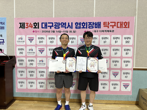 탁구 동호회